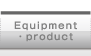 equipment.product | We assert that our  products are only one mere parts. 